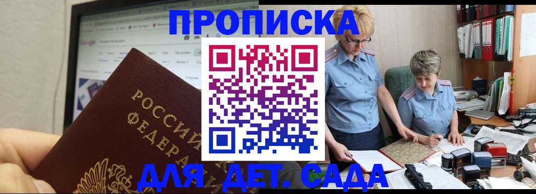 временная регистрация госуслуги в Волоколамске