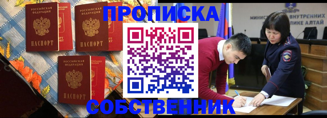 временная регистрация гарантия в Волоколамске