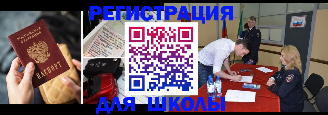 найти адрес прописки в Волоколамске